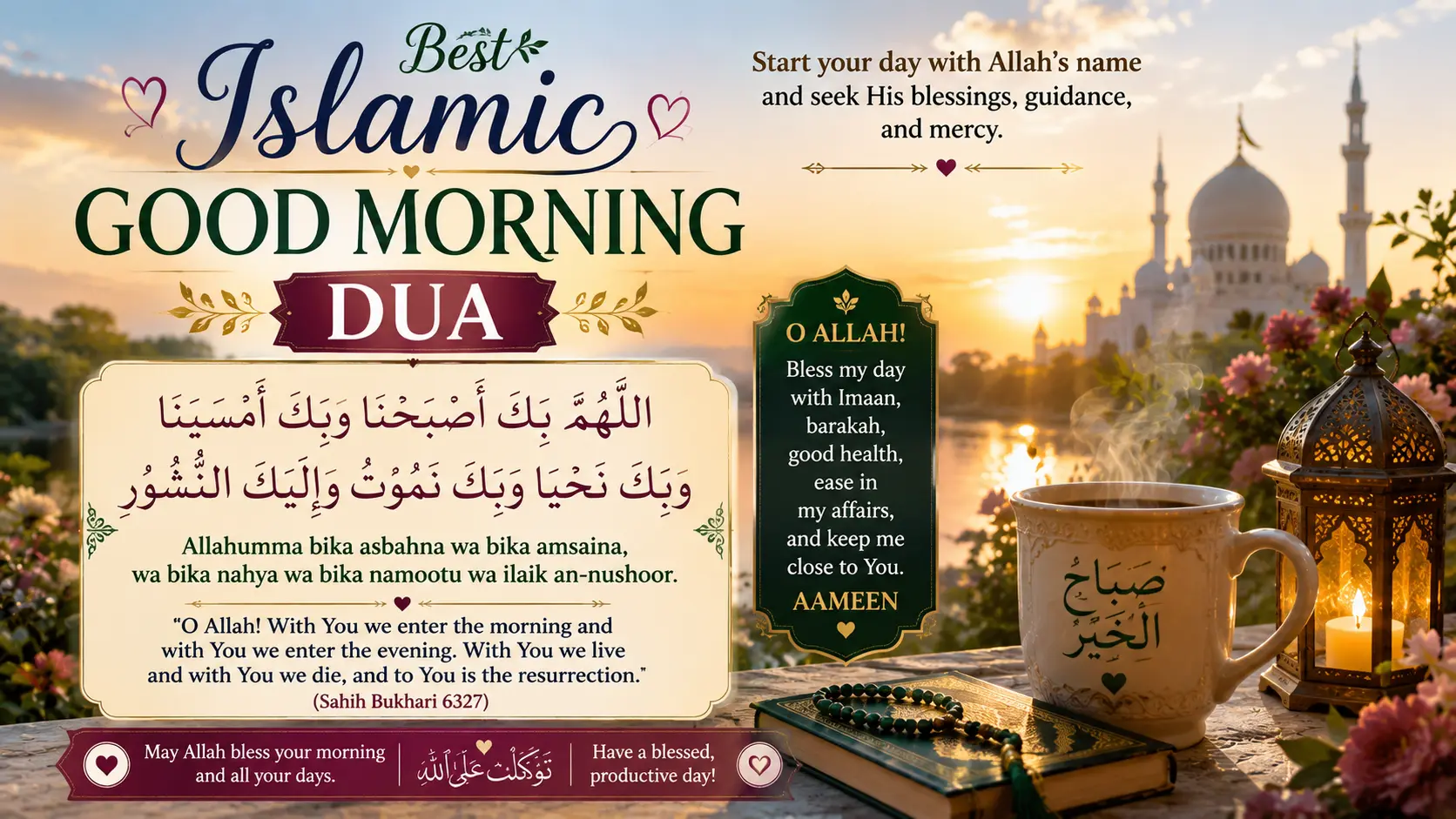 Best Islamic Good Morning Dua