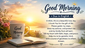 Good Morning Dua in English